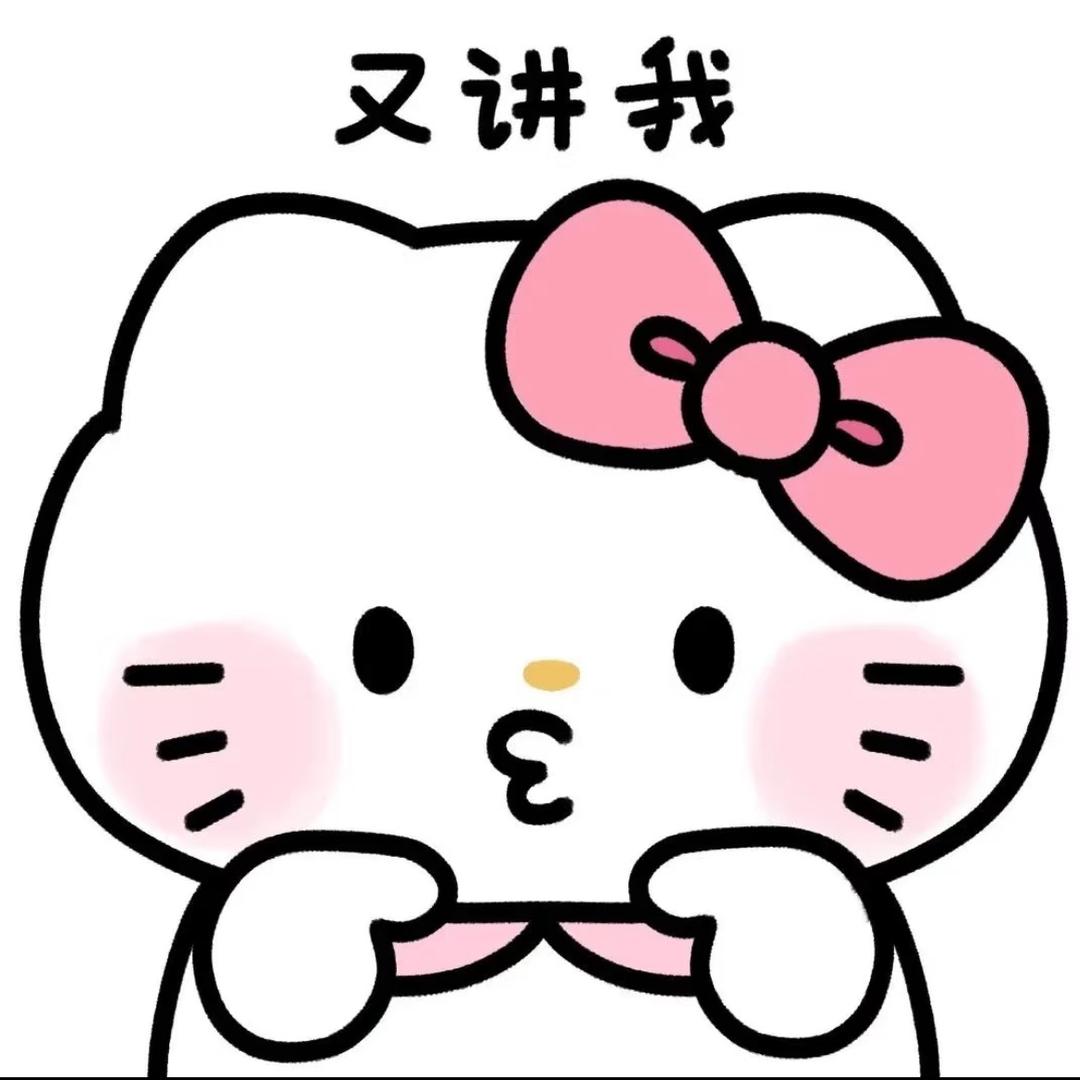 kt打kuo睡💤
