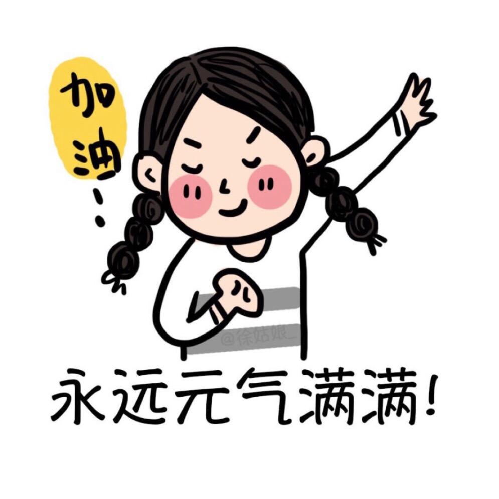 小语雯