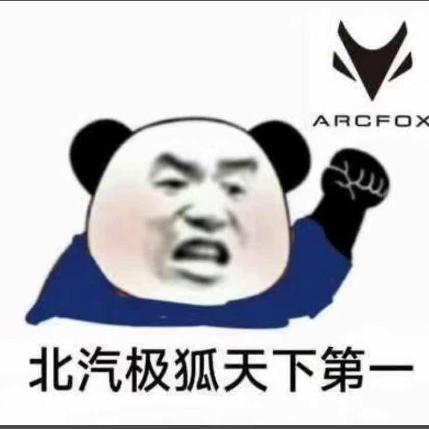极狐小钱