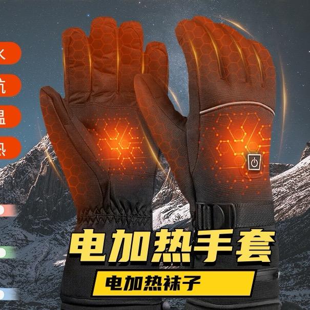 焱护电加热