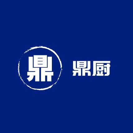 鼎厨～餐厨具