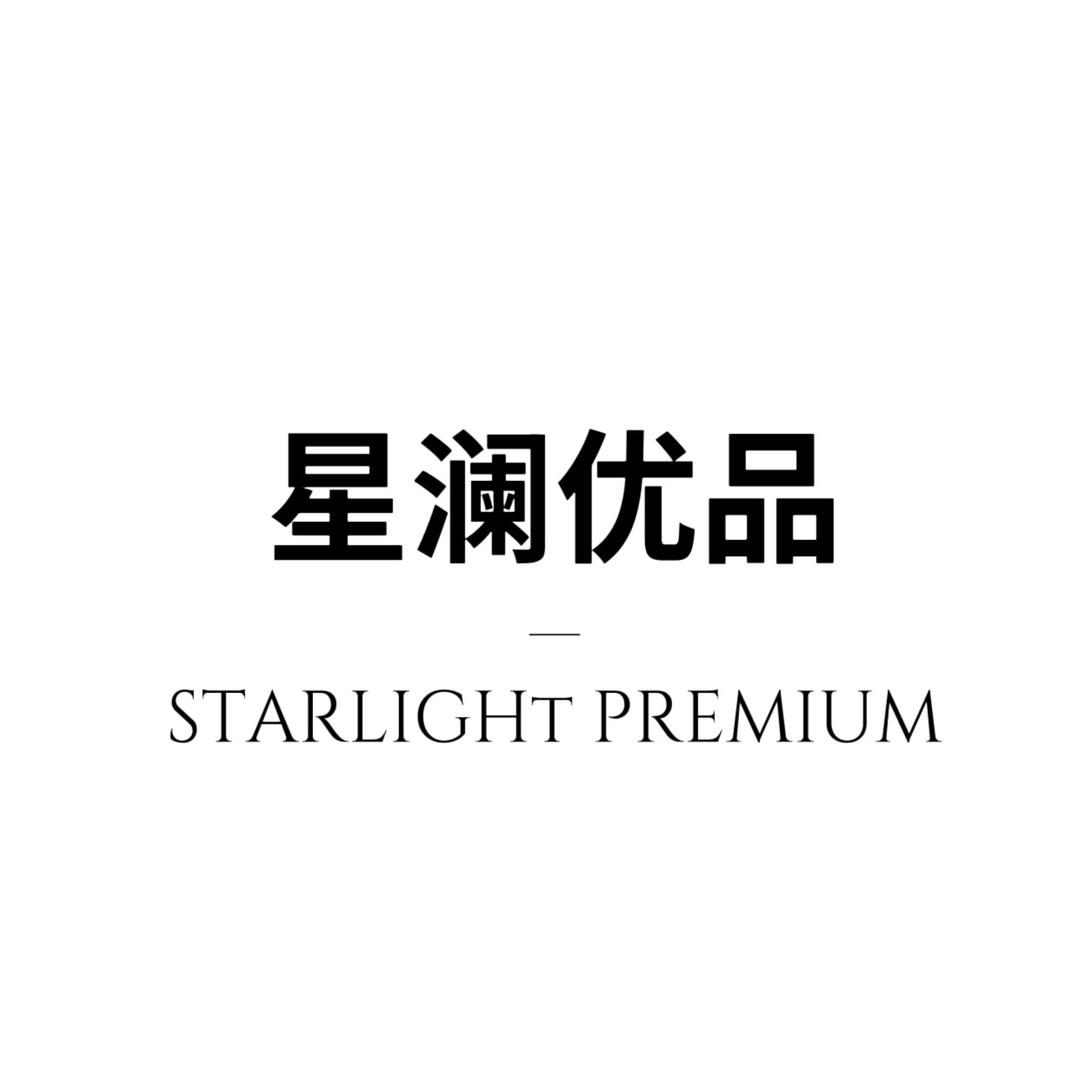星澜优品