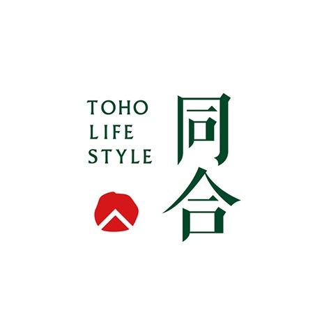 同合家居