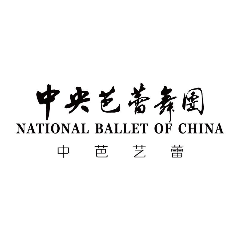 中芭艺蕾艺术教育基地
