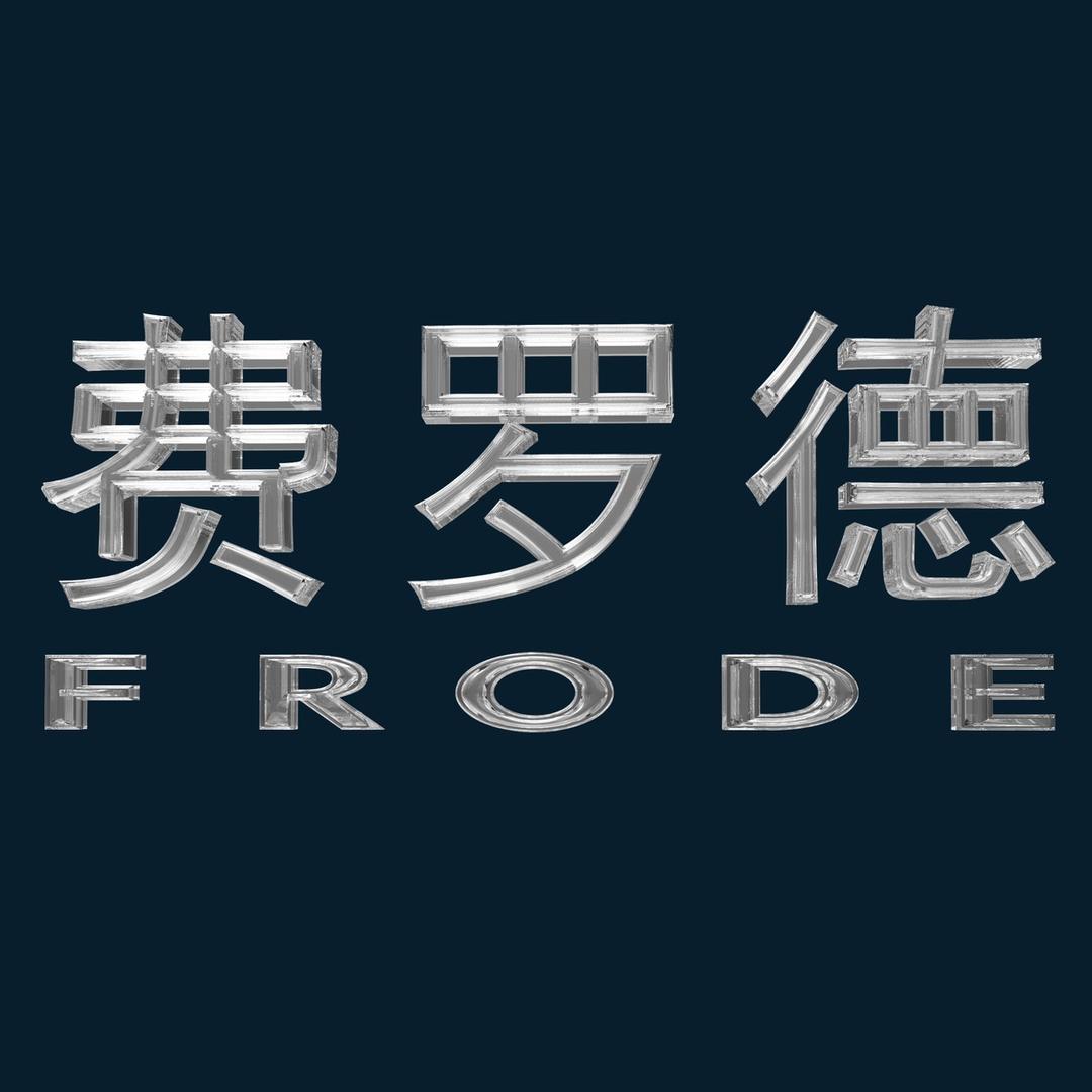 火星人娱乐家居
