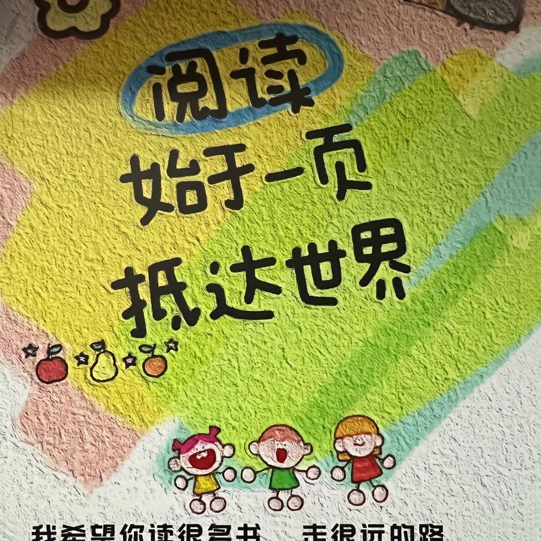 成武天天读书吧官方号