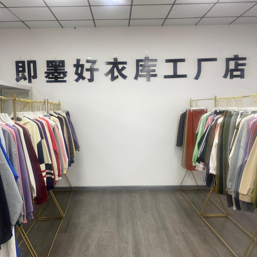 即墨区唐三米工厂店