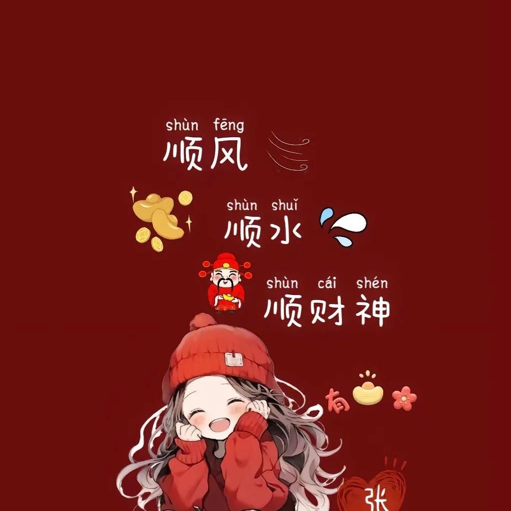 原来是小陈吖 🎀