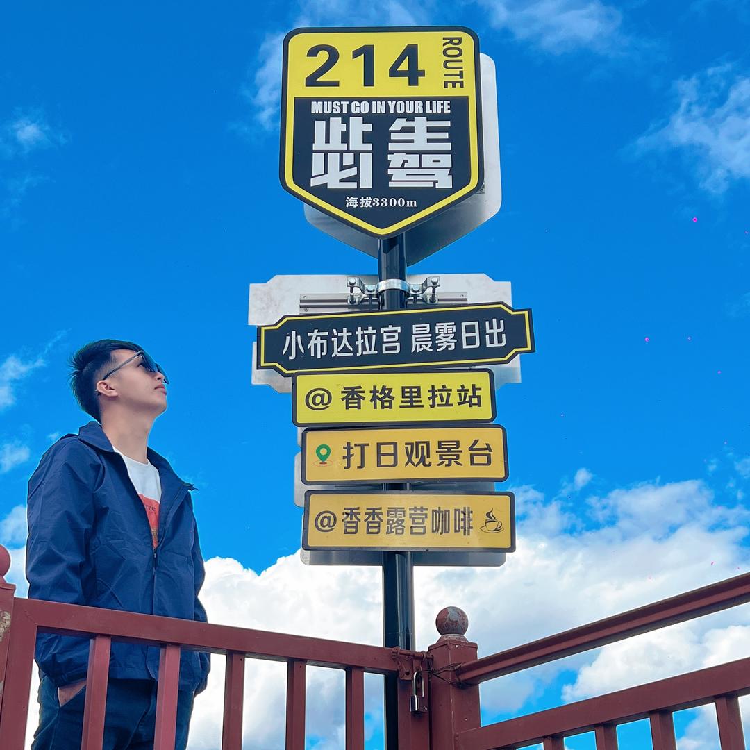 🌈天宫小凌ᝰ订台