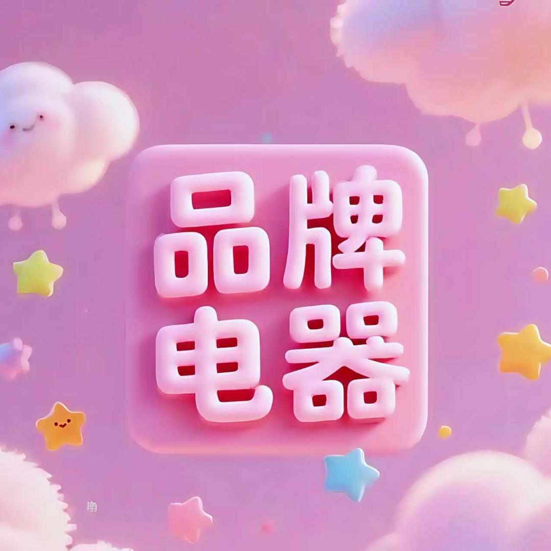 SUPOR石排彦文销售部