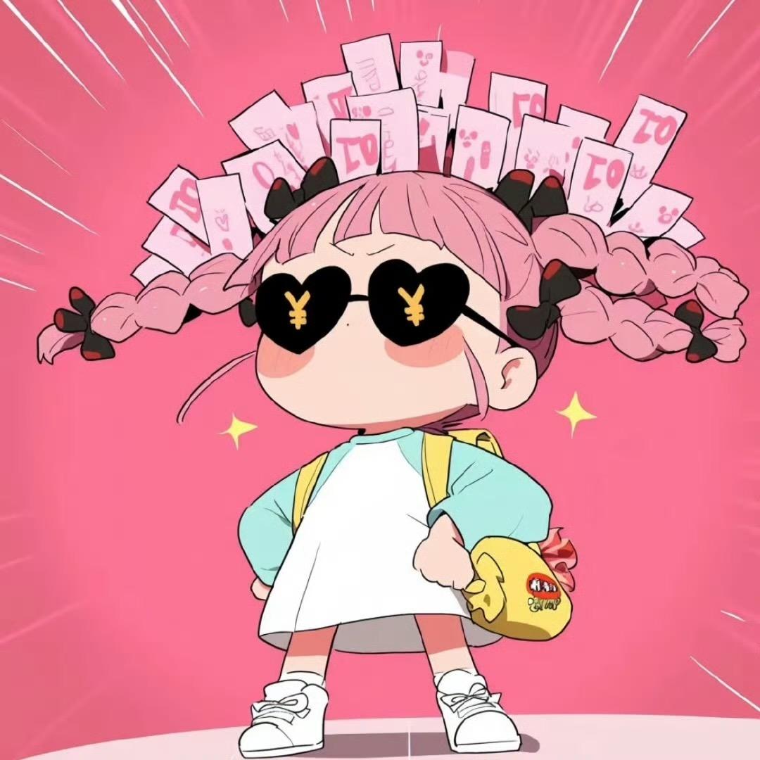 啊娜雅