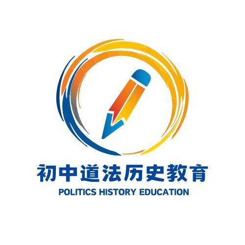 胖辉文综（拍完进粉丝群领课）
