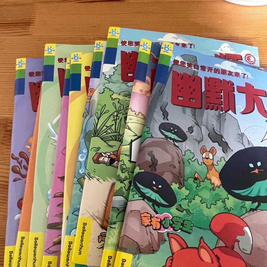 书香墨海