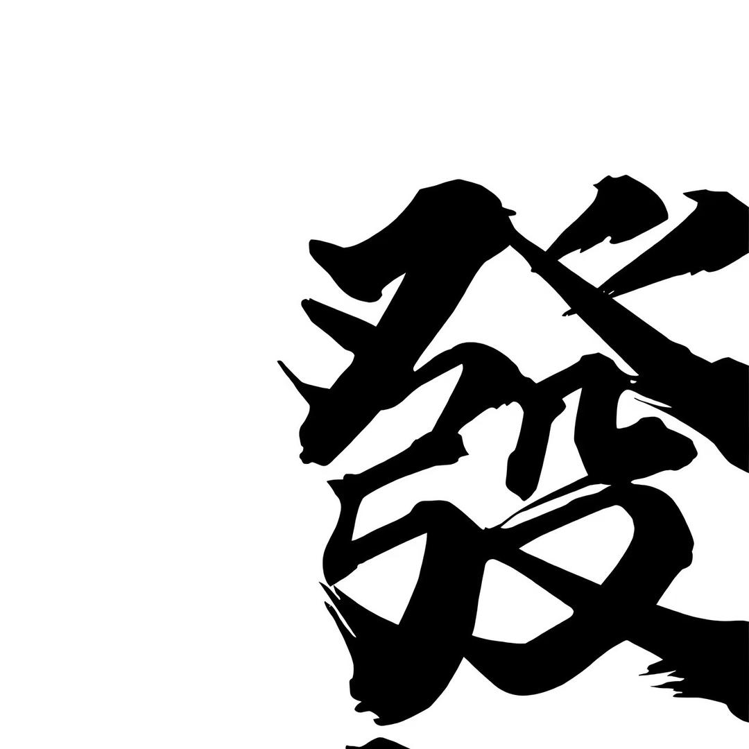 齐全百货市集铺