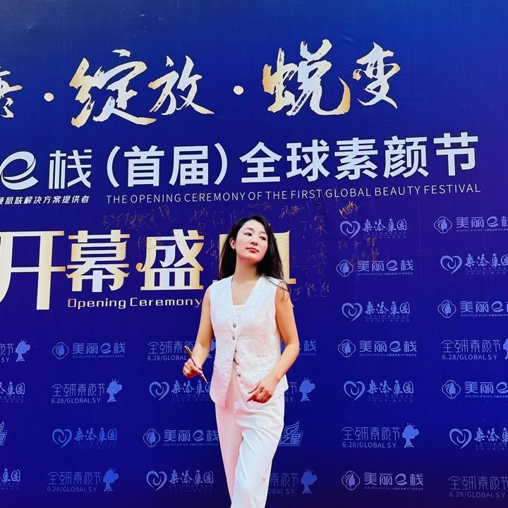 吉美容颜～果子