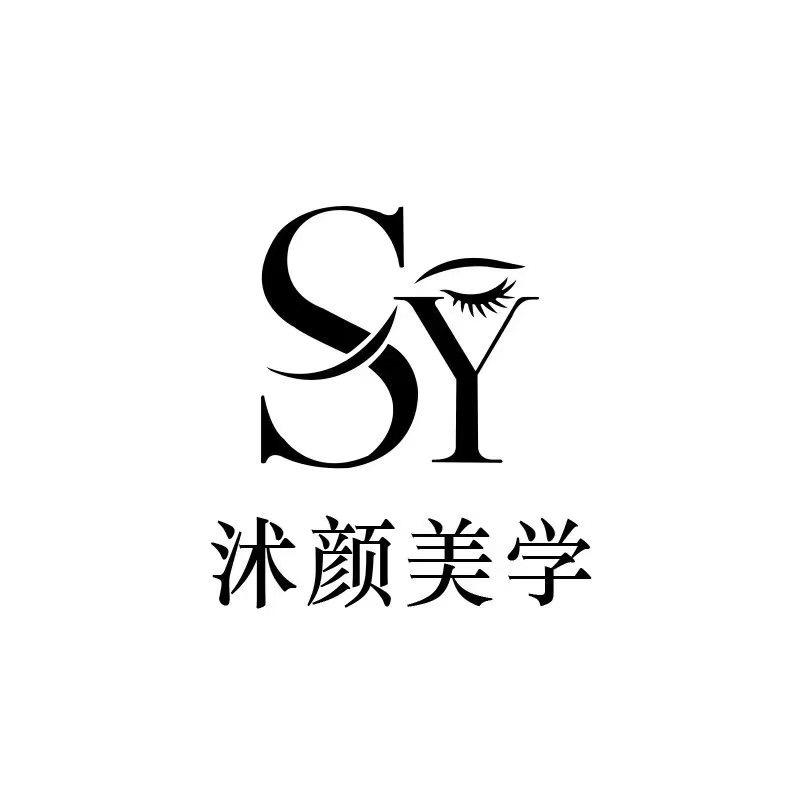 沭颜纹绣（海汇店直播号）