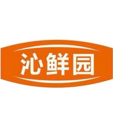 沁鲜园园艺旗舰店