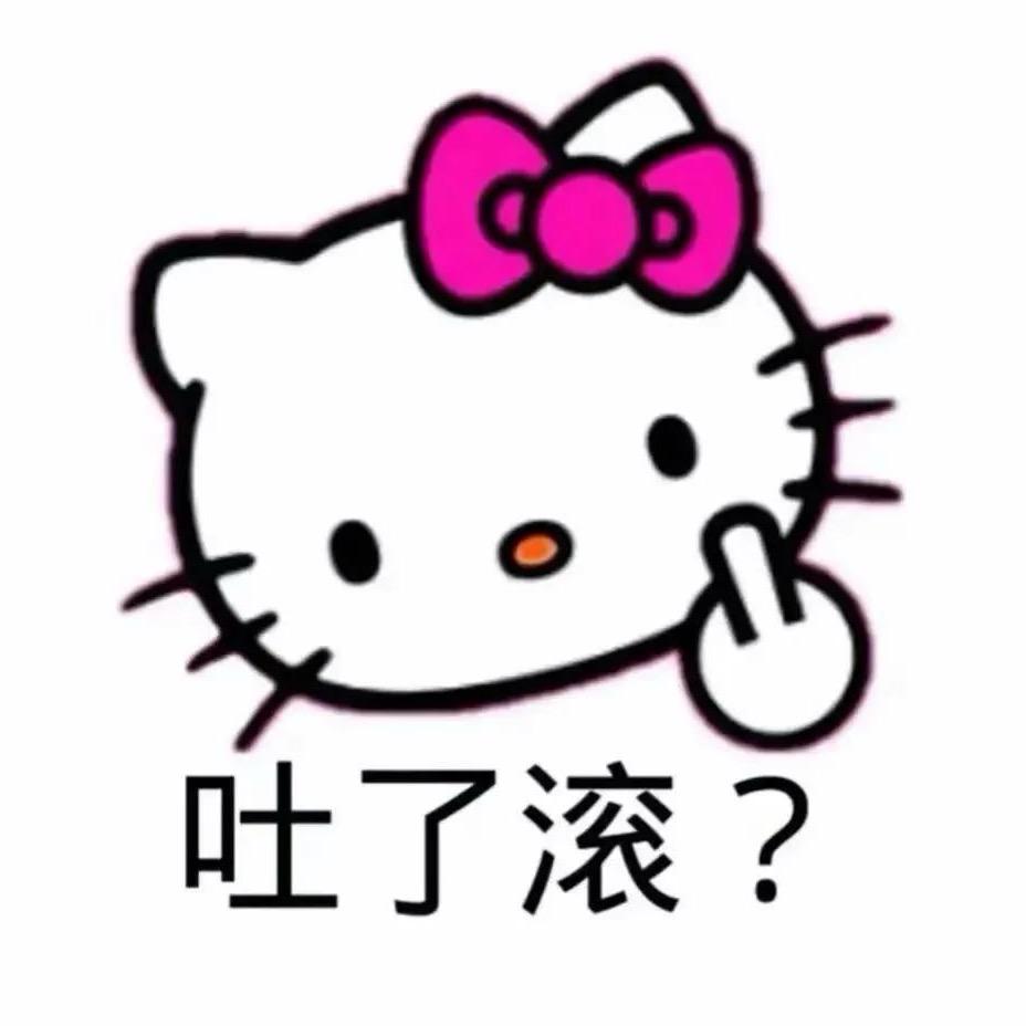无能的妻子2.0