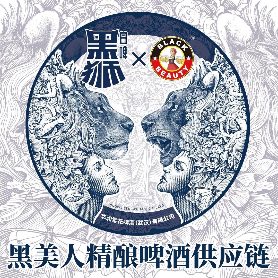 黑美人精酿啤酒西藏仓