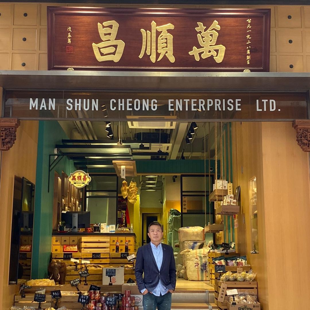万世康滋补专营店