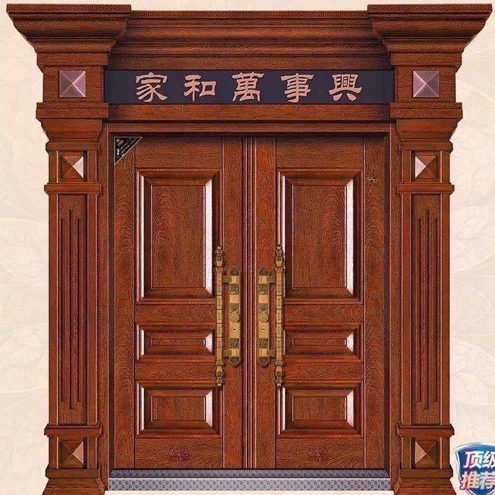黄老五门窗