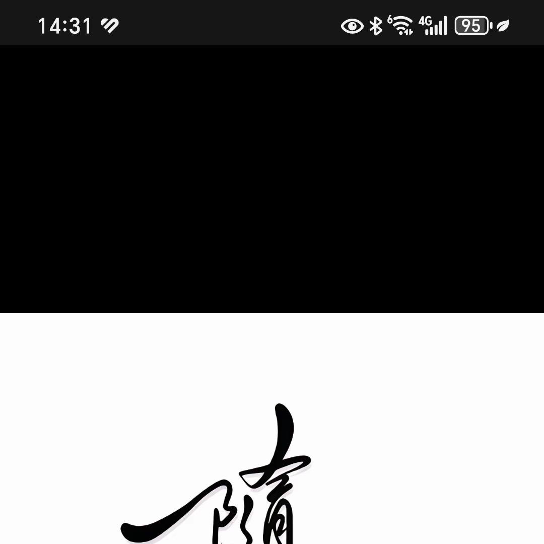 瑞交园林雕塑