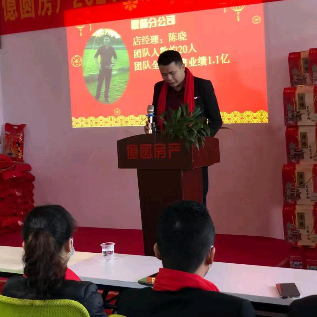 玉林市亿圆优选