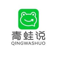 青蛙说企业店