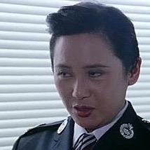 武林三粗