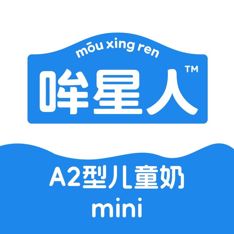 认养一头牛A2型儿童奶直播间