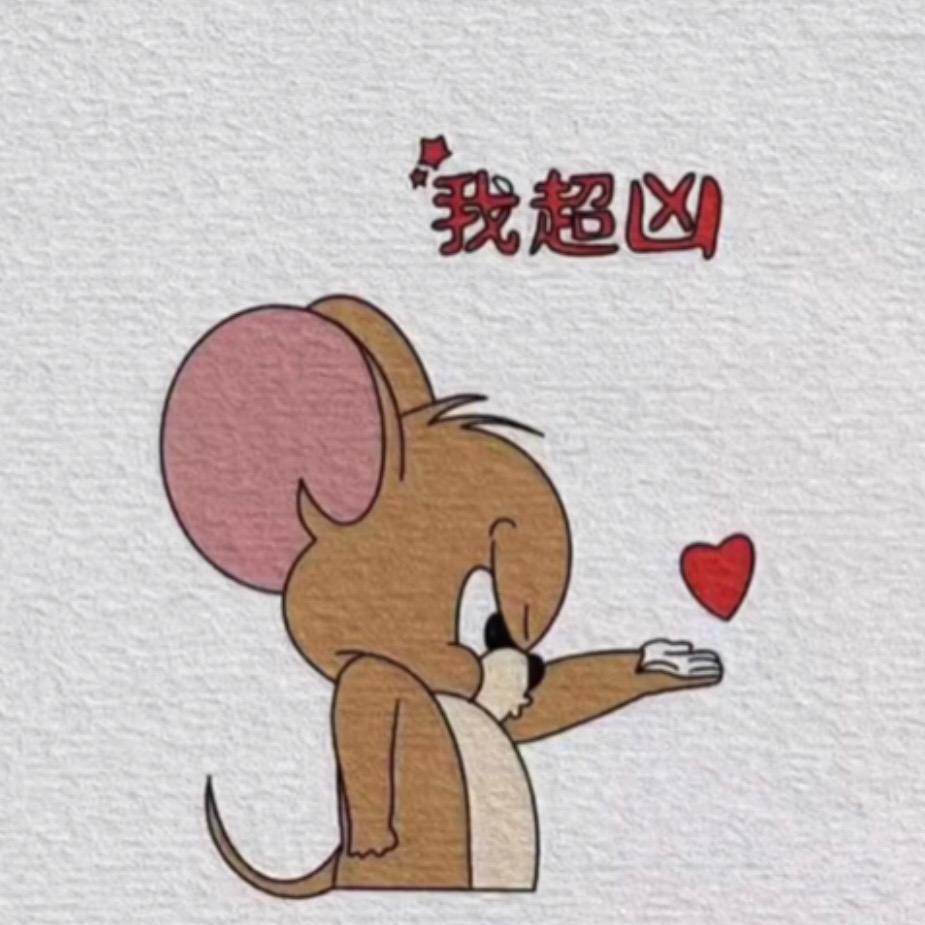 我是你，甜蜜的负担