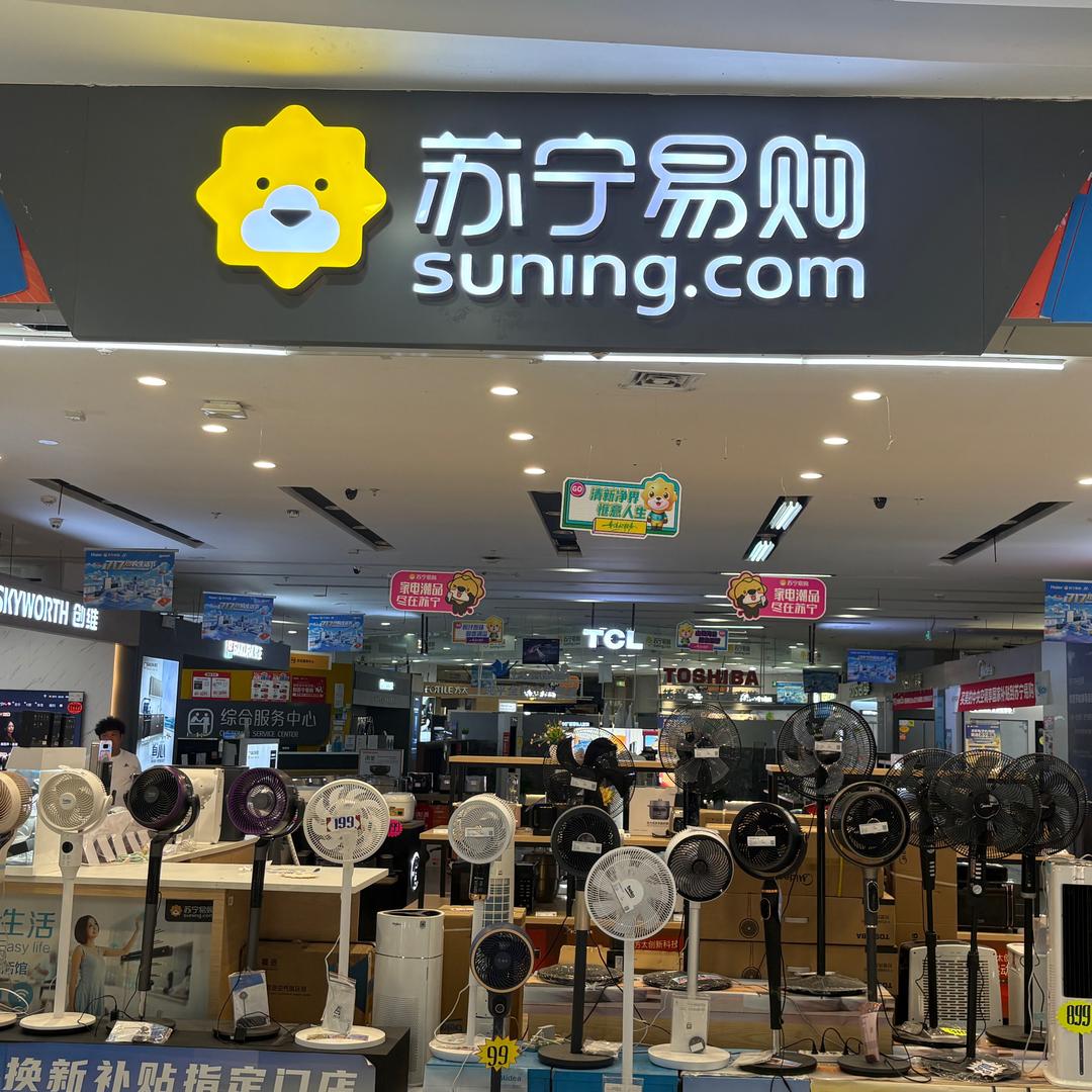 万达苏宁易购ML冰洗-秀秀