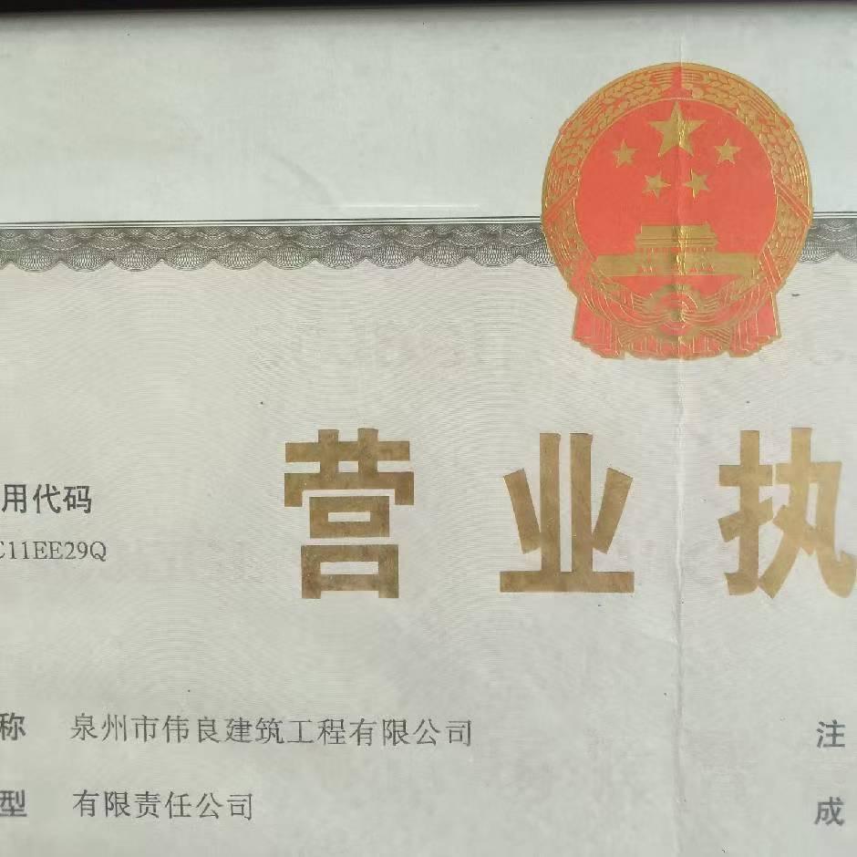 小陈装饰工程