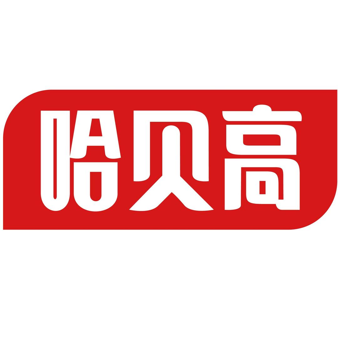 哈贝高永丰县簌熠美贸易有限公司水饮专卖店