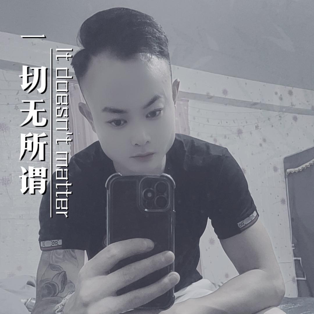 小斌