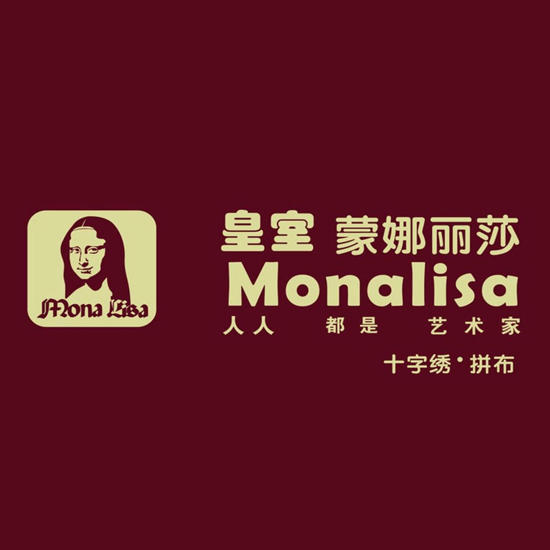 皇室蒙娜丽莎十字绣总店