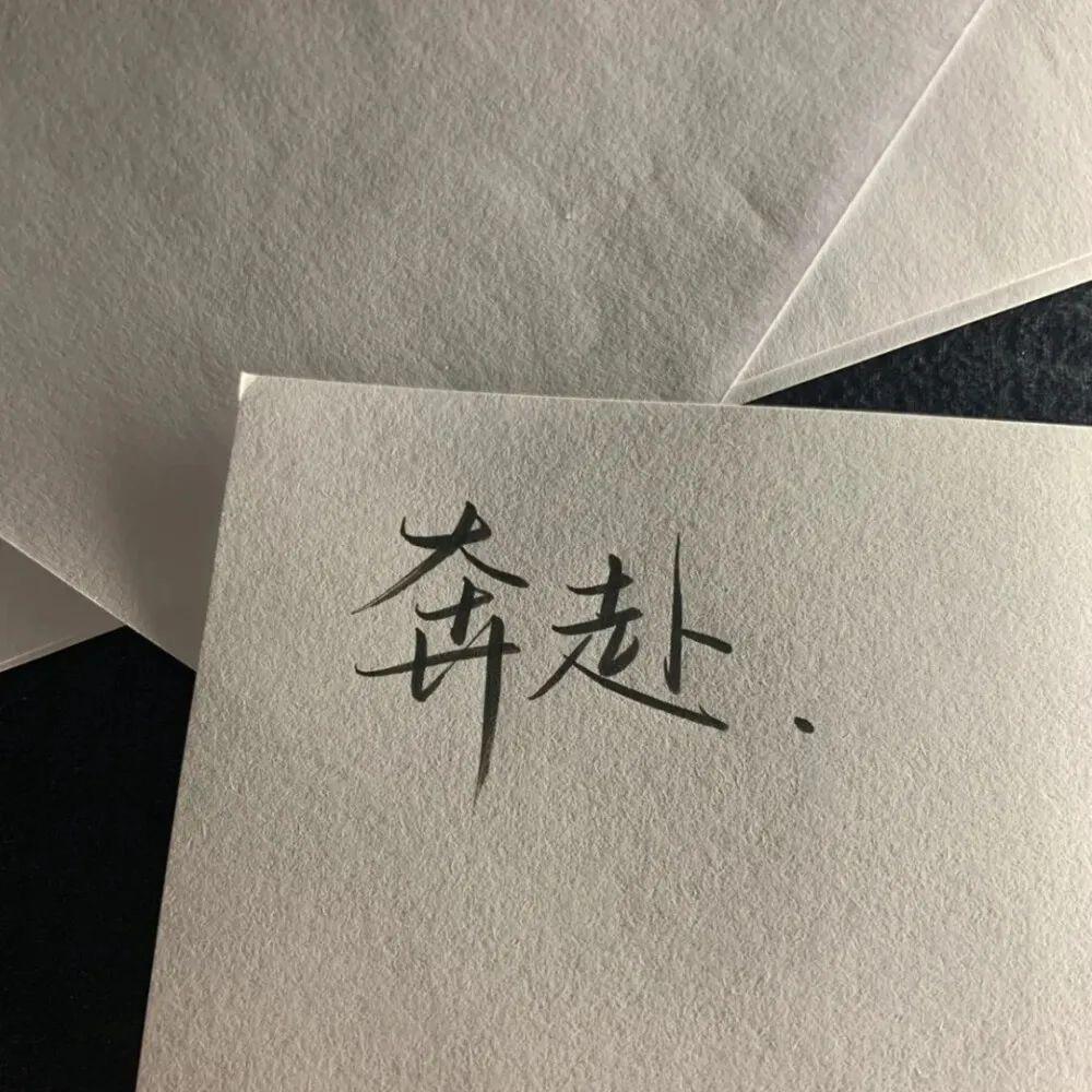 🈚️
