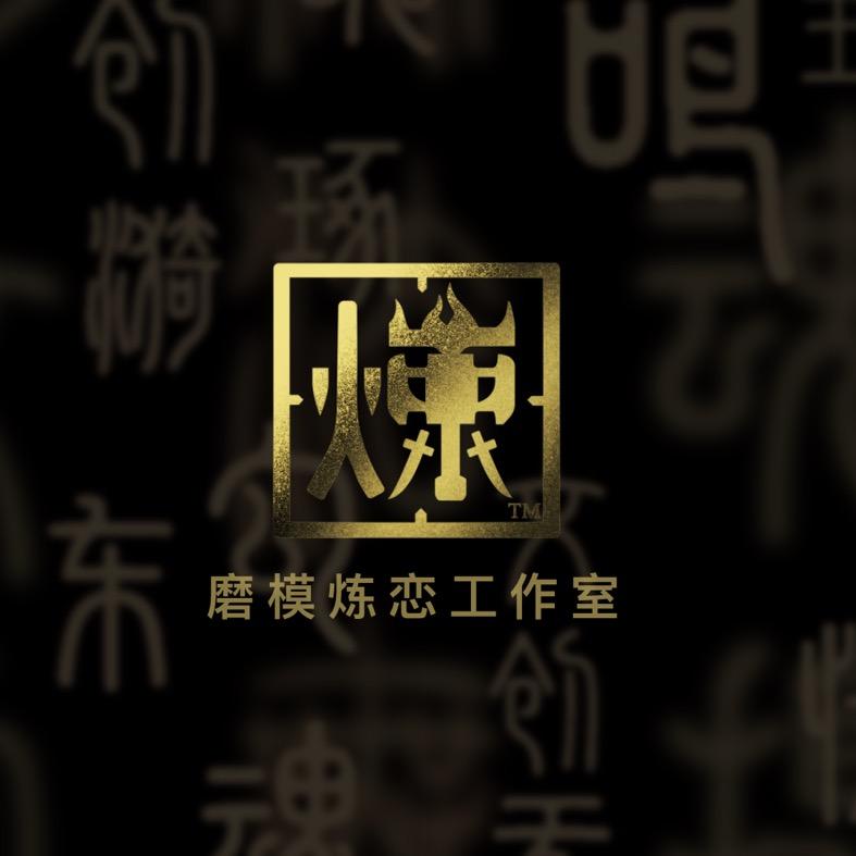 老王模型涂装