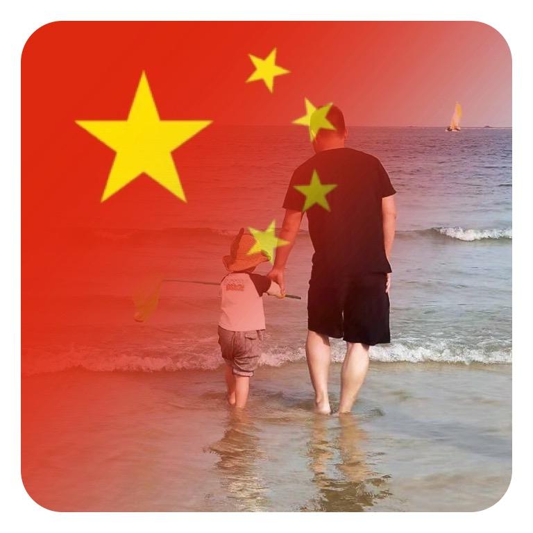 斌