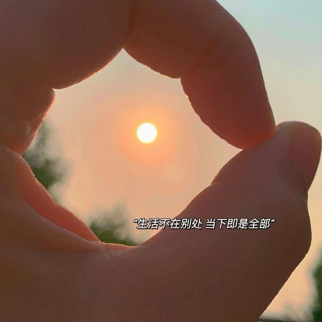 永不止步