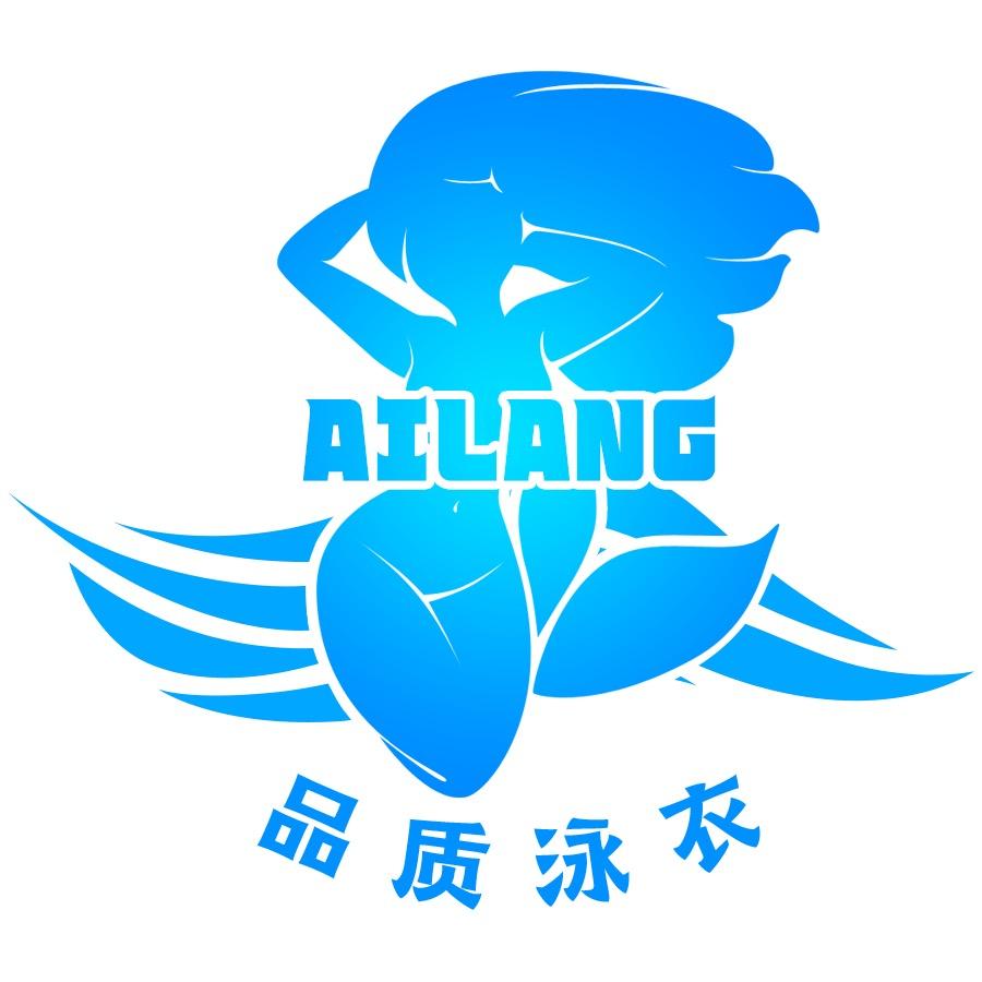 Ailang品质泳衣