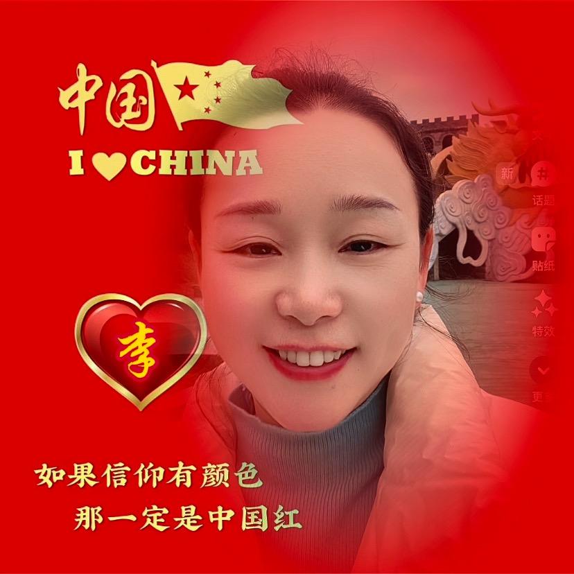 阿华，