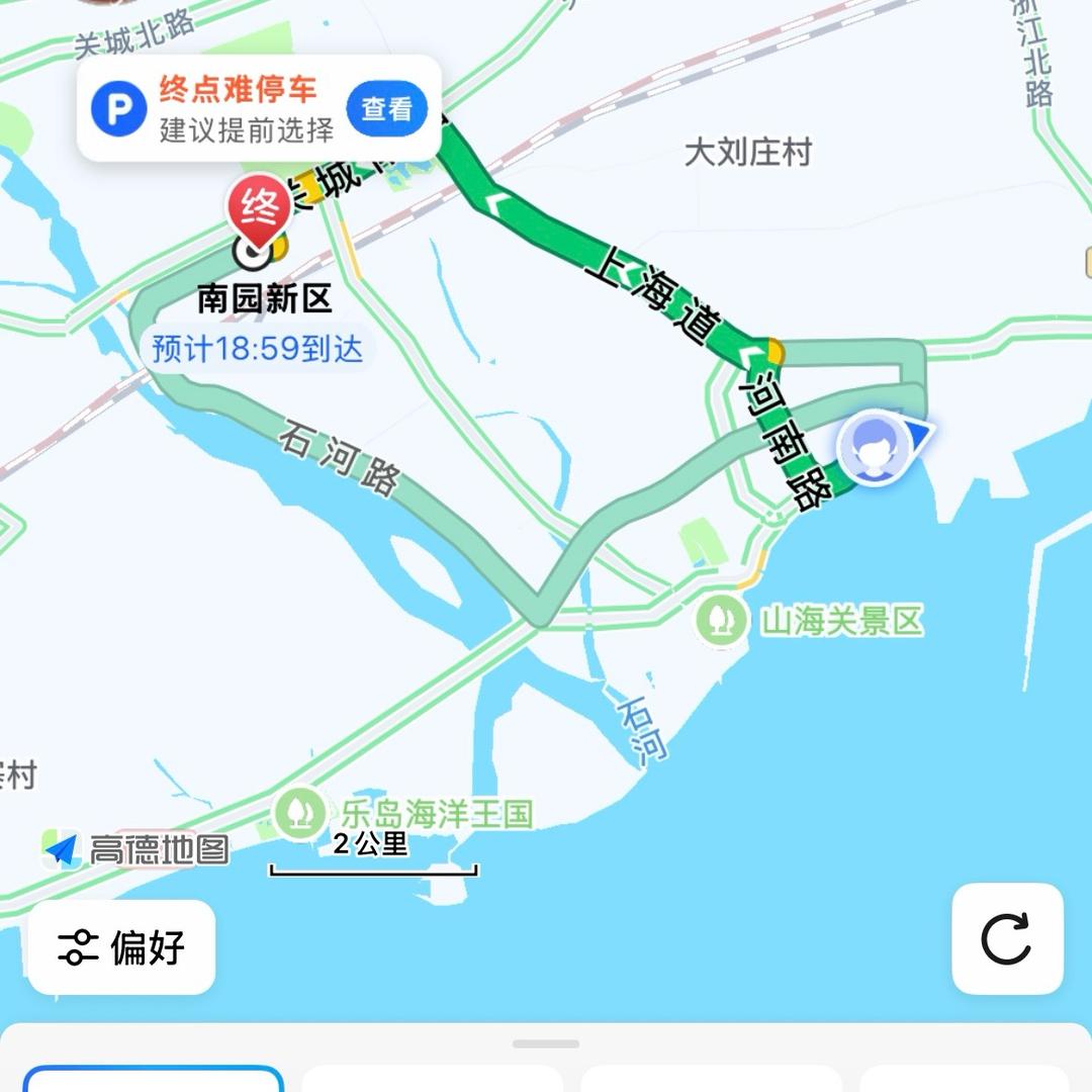 破土楼