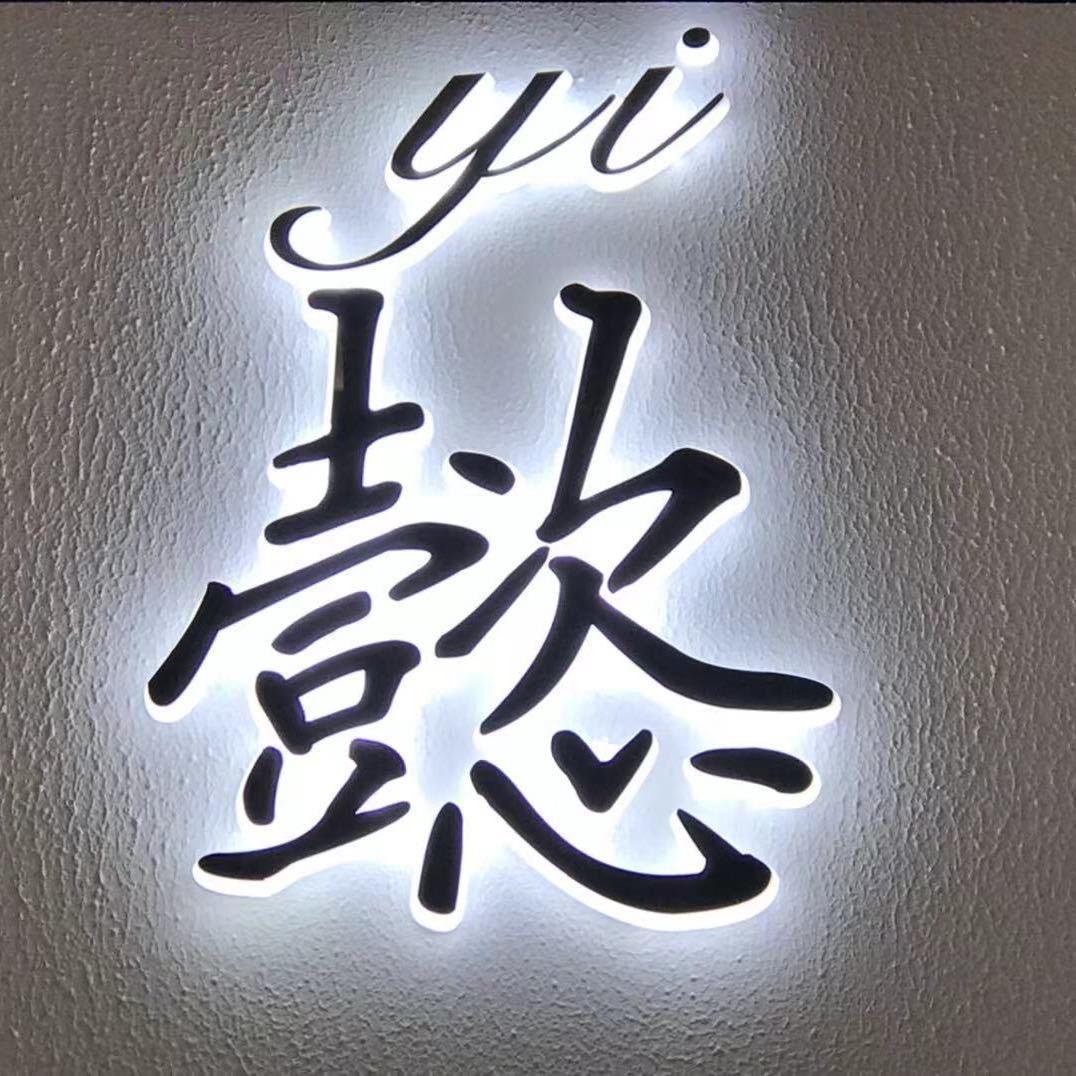 懿隆珍珠文玩原创手作