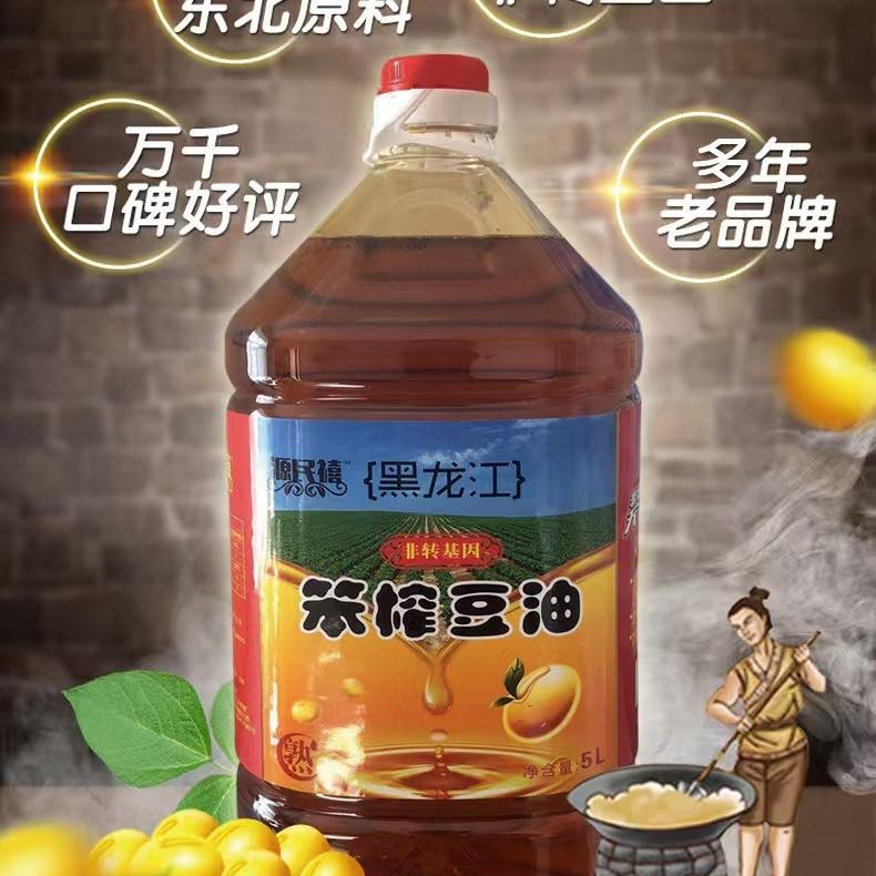 众义笨榨豆油