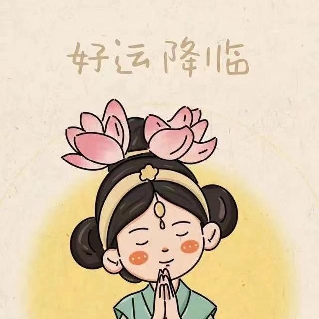 善心缘🪷