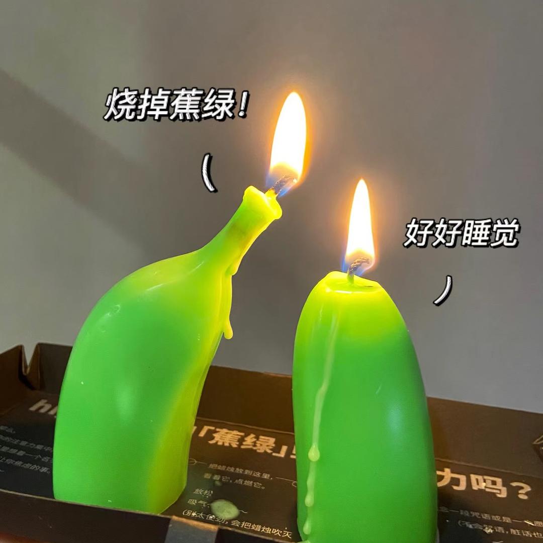 明天不蕉绿