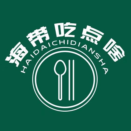 海带吃点啥