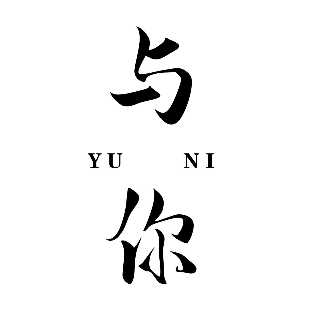 与你目的地婚礼