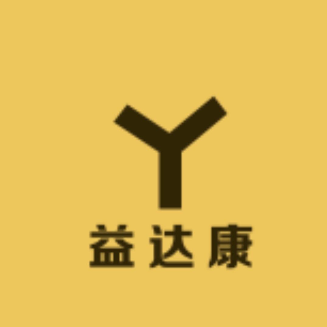 益达康老年用品